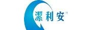 洁利安
