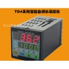 TA4系列 数显温控器/数字显示温度调节仪/温度控制器