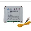 XW-GK-1 光控开关 路灯控制器 光感可调 220V