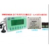 XW324GA 电缆防盗报警系统 （GSM手机短信控制）