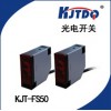 光电开关 KJT-FS50A