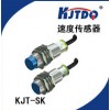 速度传感器KJT-SK系列