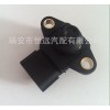 三菱 进气压力传感器 MD355556