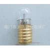 手电筒电珠 灯泡底座 玩具灯泡