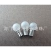 4.8V0.5A磨砂灯泡