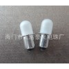 磨砂指示灯泡