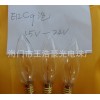 1.5V-55V C9灯泡 25mm*72mm