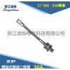 高品质整流管 ZP30A 2CZ30A 螺栓型