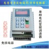 单进单出通用变频器220V0.75KW