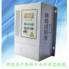 搅拌机专用变频器220V0.75KW高性能通用变频器