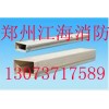 郑州无机电缆防火槽盒厂家价格13073717589