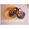 供应金手指胶带金属材料高温胶带
