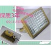 100WLED防爆仓库壁灯,120WLED防爆加汽站灯
