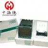 TSXSAY100七夕相约中海德