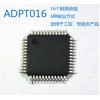 ADPT016 led触摸滑动开关PWM调光调色温触摸方案