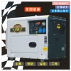 15KW柴油发电机价格