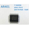 LED 无极调光IC触摸芯片AR401 单键 多键