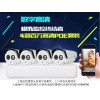 凉山彝族上海监控探头维修价格更低上海海栌021-51294780