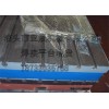 北京铁地板价格合理质量第一