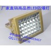 仓库专用防爆灯60w50w40w价格