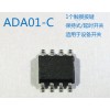 1按键 ADA01-C 按键IC 按键触摸IC