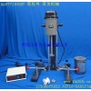 产品开发用SDF400型邢台实验分散机
