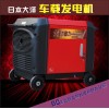 5KW数码发电机厂家直销