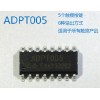 阿达电子5键触摸IC ADPT005