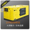 上海12KW柴油发电机