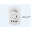 燃气泄漏报警器厂家批发，价格优惠
