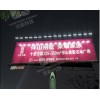 智慧高清晰立柱广告牌太阳能led广告投光灯