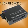 北京莱特康姆警用光端机保密性好