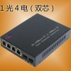北京莱特康姆新品一光四电收发器