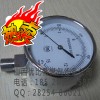OSAKA西15KPA燃气压力表0-15KPA天然气微压表价