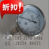 西牌OSAKA日本20KPA微压表0-20KPA燃气压力表价