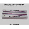 strain gage 、strain gauge