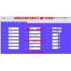 PCB测试应力片、混凝土应变片、应用应变片