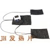 供应晶海全新防水电热片  电热服加热片