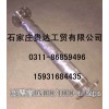 减震管总成
