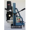 M45攻丝磁座钻 MTD140型磁力钻