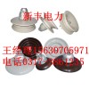 盘形悬式瓷绝缘子XP-70参数表