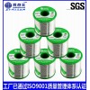 无铅环保焊锡丝0.5-3.0mm 厂家直销无卤锡线 规格齐全