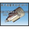 流量开关 电子式流量开关 消防联动水流开关