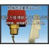 消防系统用水流开关 流量开关 机械式流量开关LZ-01