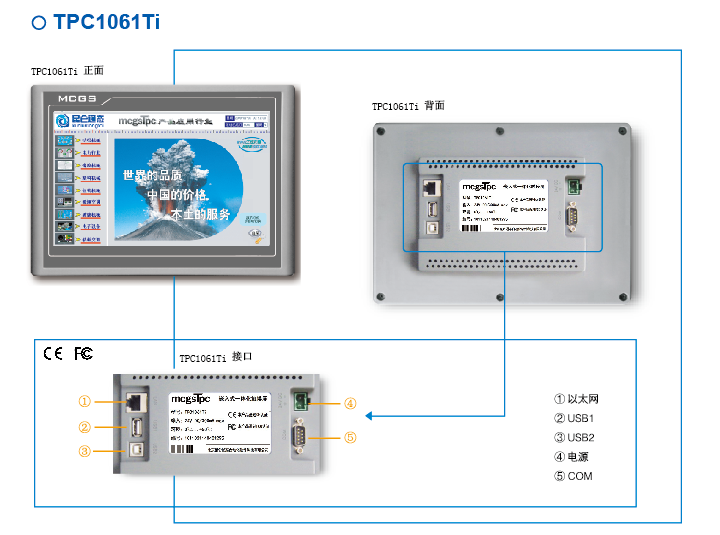 TPC1061Ti(2)