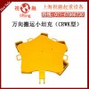 万向搬运坦克车|大型设备搬运坦克车|质量可靠