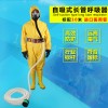 自吸式长管呼吸器