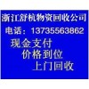 《杭州废旧电线电缆收购》回收正规公司单位！！！