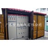 欧式箱变,欧式变电站-广东紫光电气东莞厂家直销,提供定制