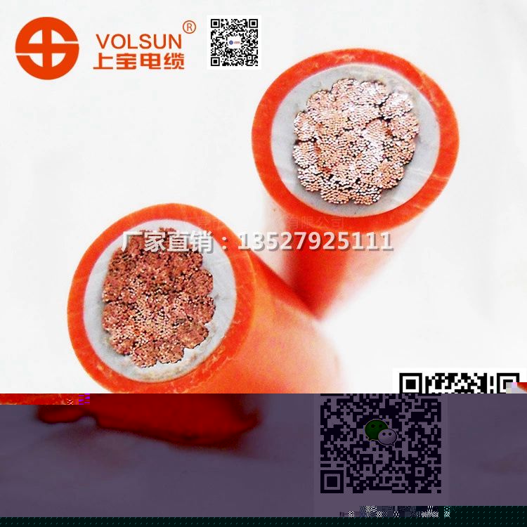 整流机电缆火牛连接电缆，耐腐蚀软电缆